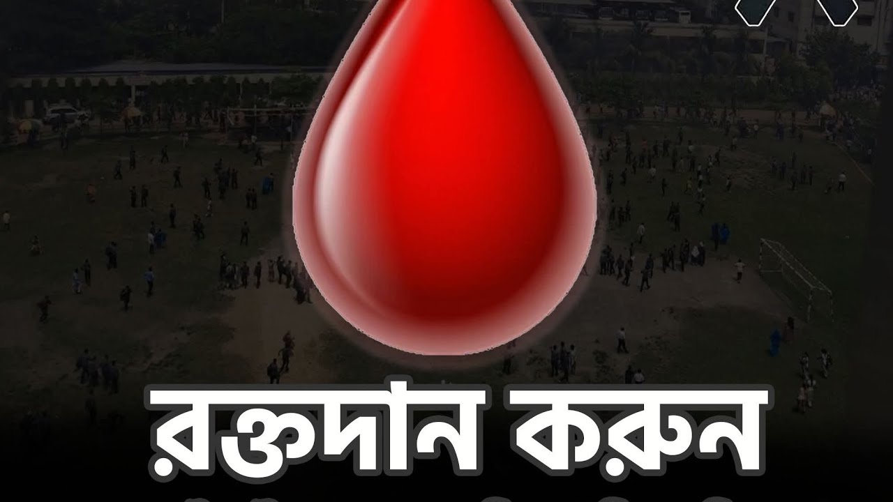মমিসিং চরপাড়া আমার বাড়ি | আপন ঠিকানা | RJKEBRIYA |