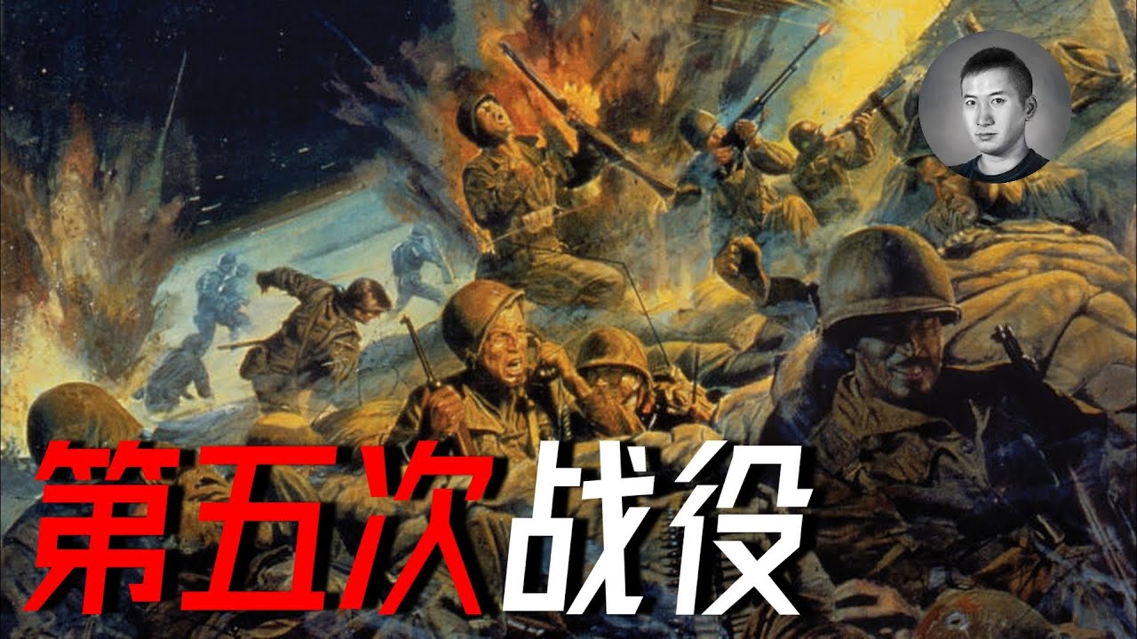 毛澤東一意孤行，李奇微防守反擊，180師緣何全軍覆沒？朝鮮半島上的最后一場大規模運動戰（鏖戰半島12）| 說真話的徐某人