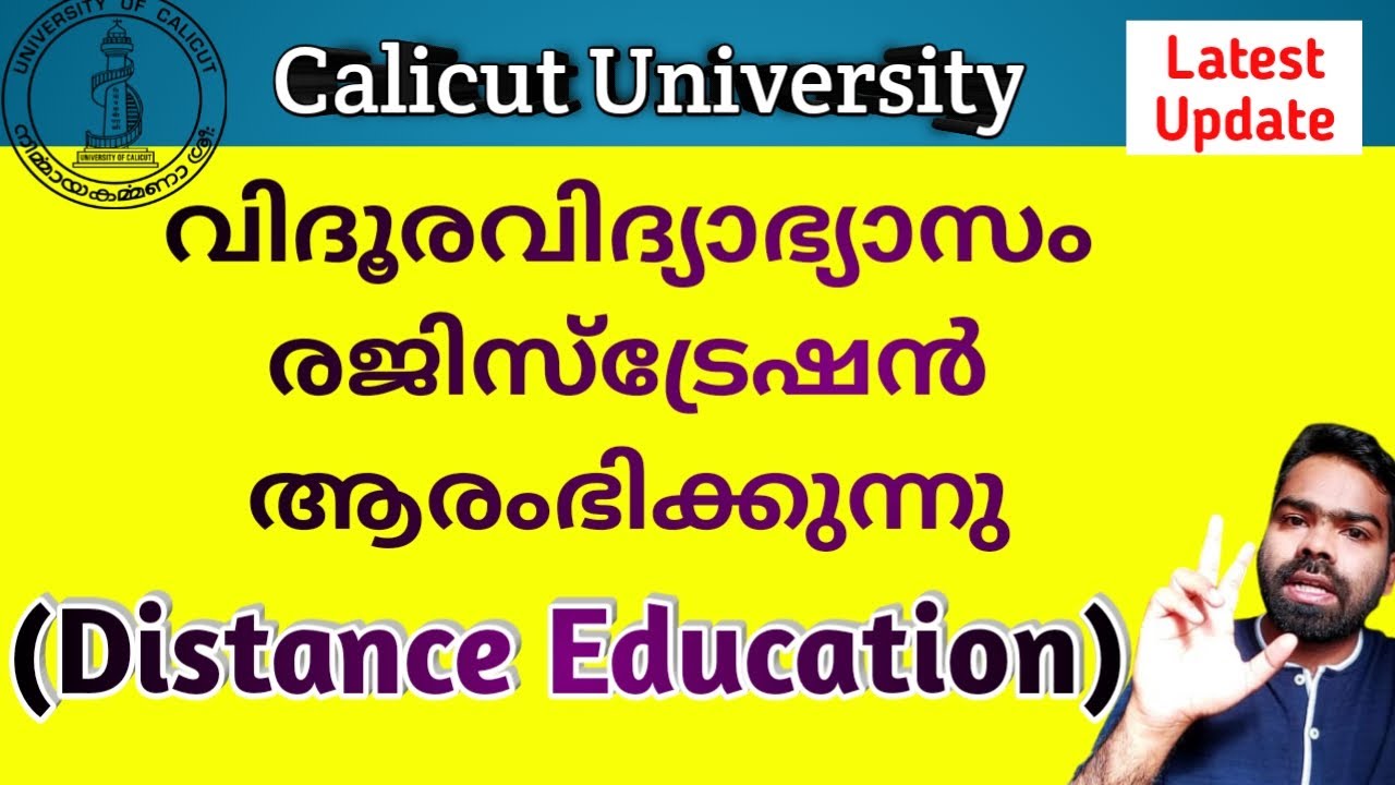 Distance Education, 2021 | Calicut University | Registration Starting | Details | [trafoocra]