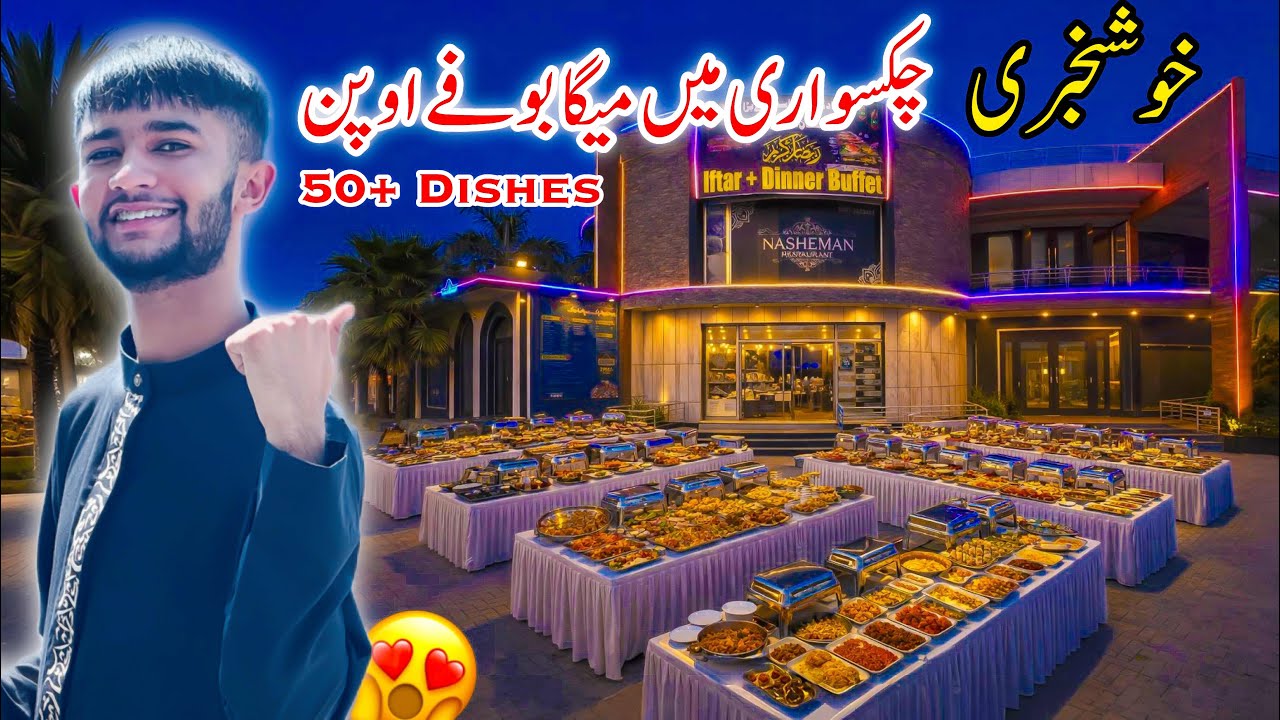 Azad Kashmir’s BIGGEST Buffet 😱 | 50+ Dishes | Kids Eat FREE!