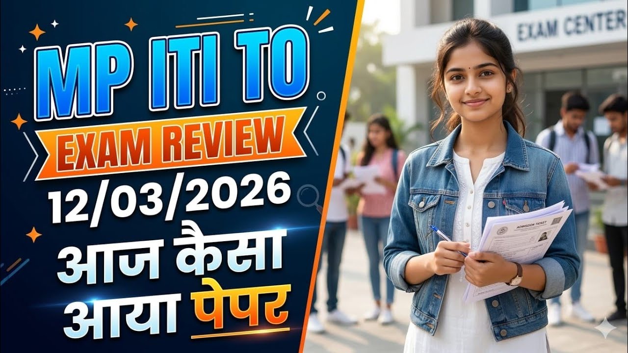 MP ITI TO 12 March Exam Analysis 2026 | MP ITI TO Today Paper Analysis