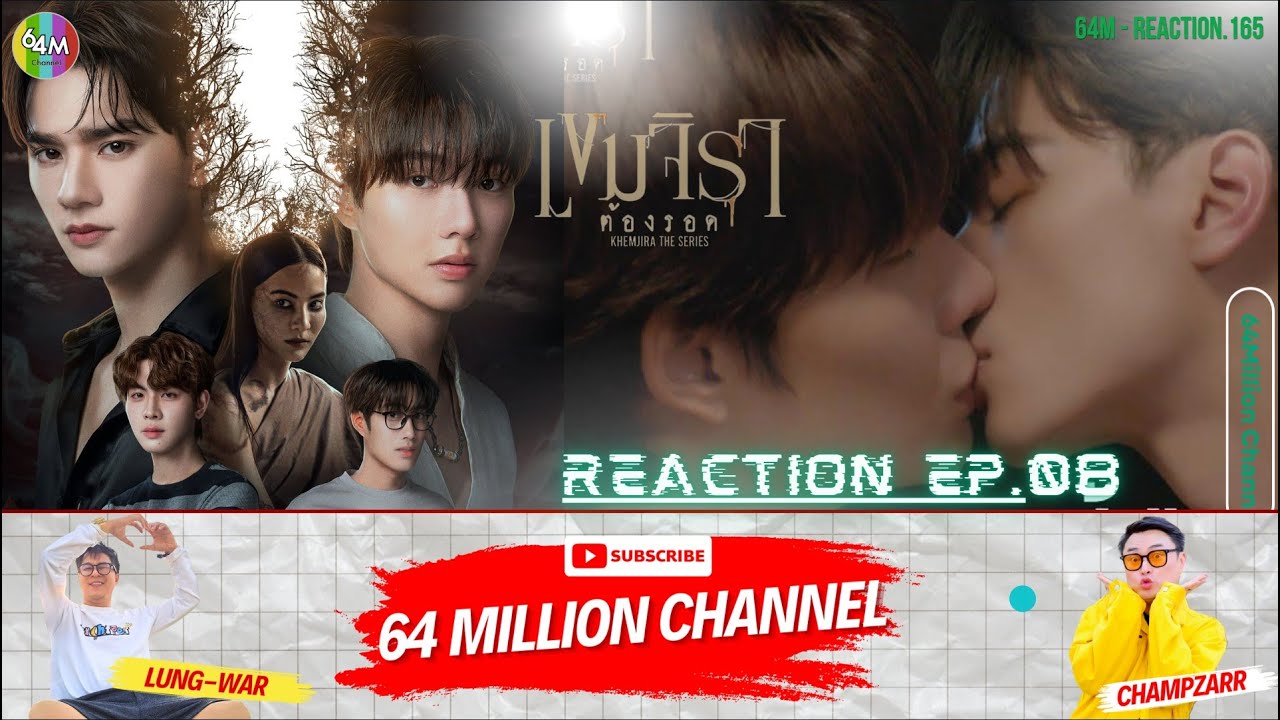 64M x Reaction เขมจิราต้องรอด | Khemjira The SeriesEP.8 #KhemjiraTheSeries #MandeeWork #KengNamping