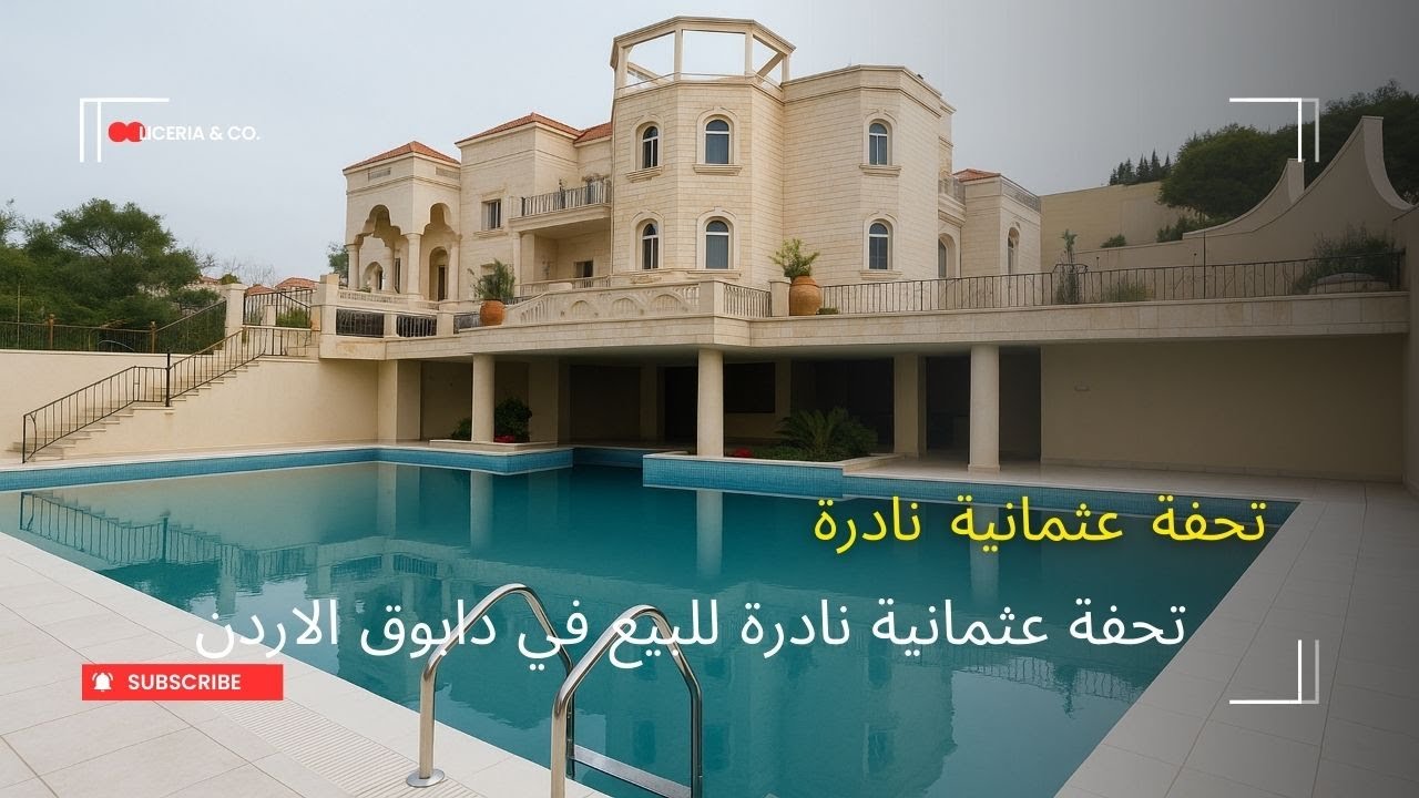 قصر عثماني فاخر للبيع في دابوق | تحفة معمارية ملكية بتصميم استثنائي