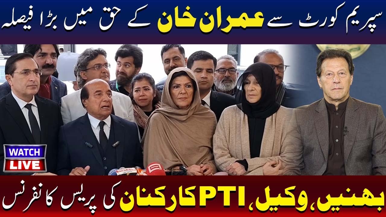 🔴LIVE: Major Supreme Court Decision in Favor of Imran Khan | TV One USA