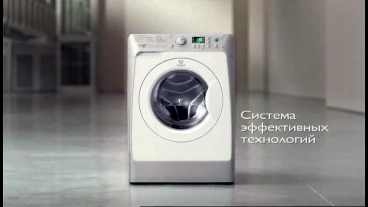 Adv - Indesit Washer