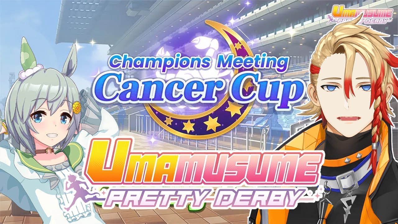 【UMAMUSUME PRETTY DERBY】CANCER CUP FINALE ROUND - Will I get the Triple Crown👑