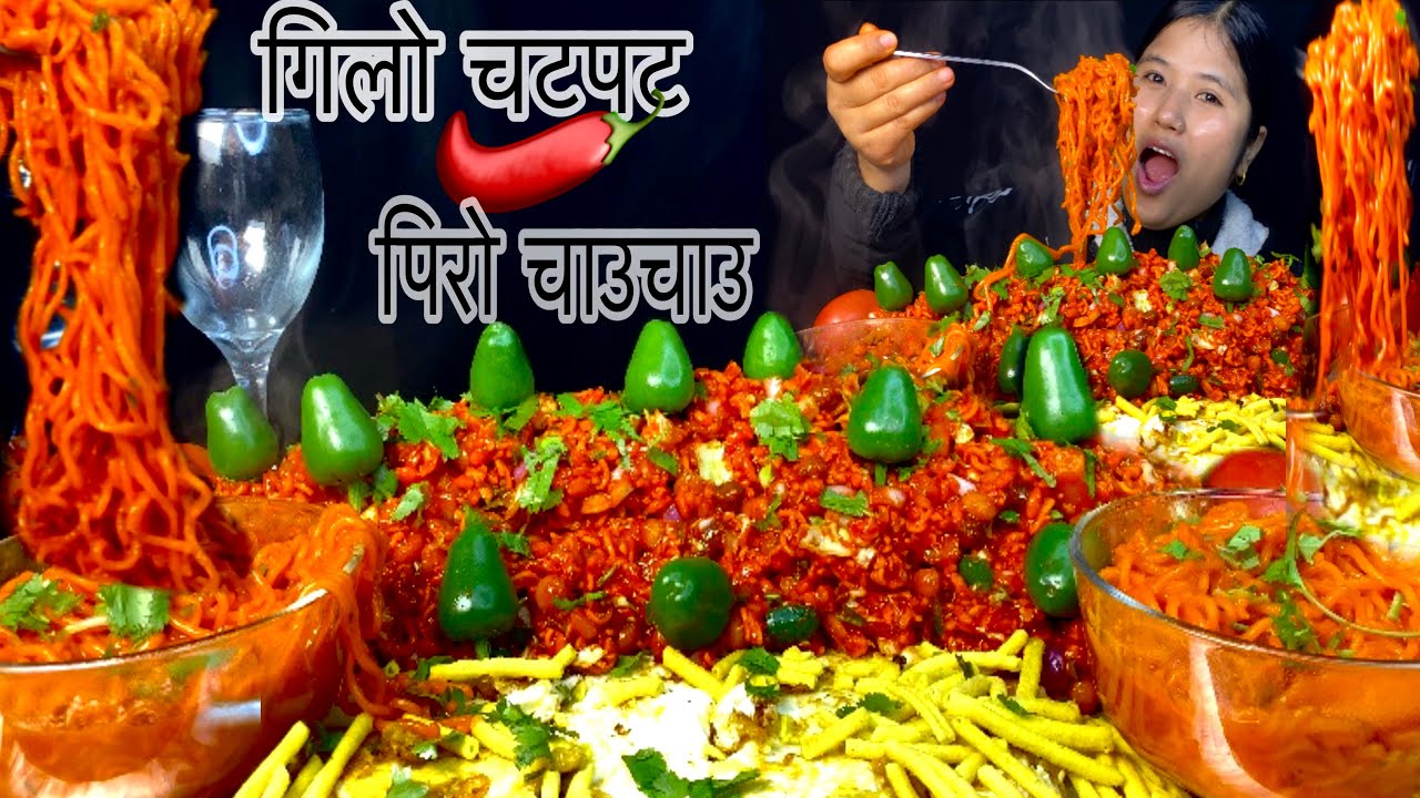 EATING SPICY GILO CHATPATE AND 2X CURRENT NOODLES 🍝 🥵🌶️