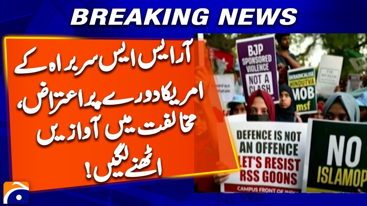 US Commission Opposes RSS Chief Mohan Bhagwat&rsquo;s Proposed US Visit | Breaking News