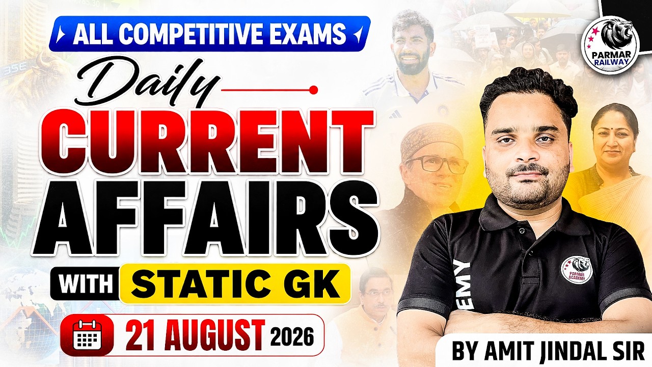 DAILY CURRENT AFFAIRS | 21 AUG 2026 | FOR SSC, RAILWAYS & ALL OTHER GOVT. EXAMS