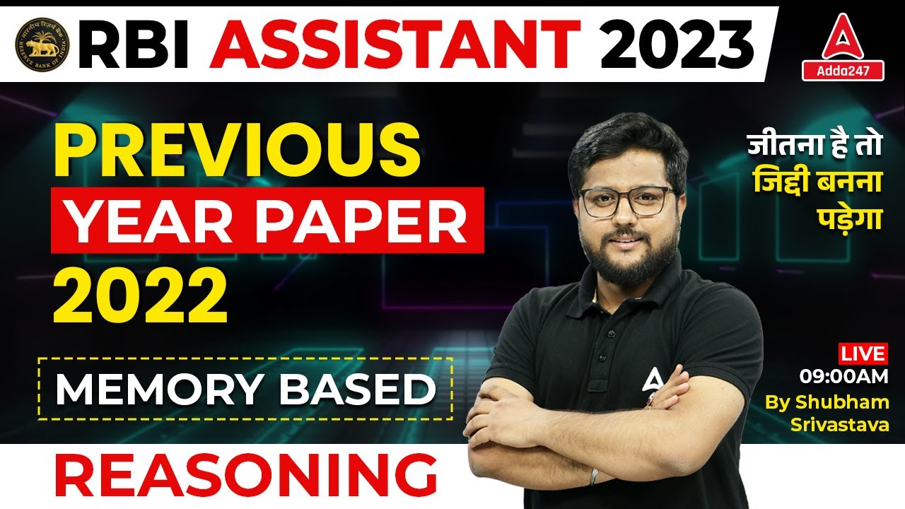 RBI Assistant Previous Year Paper 2022 | RBI Assistant Reasoning by Shubham Srivastava
