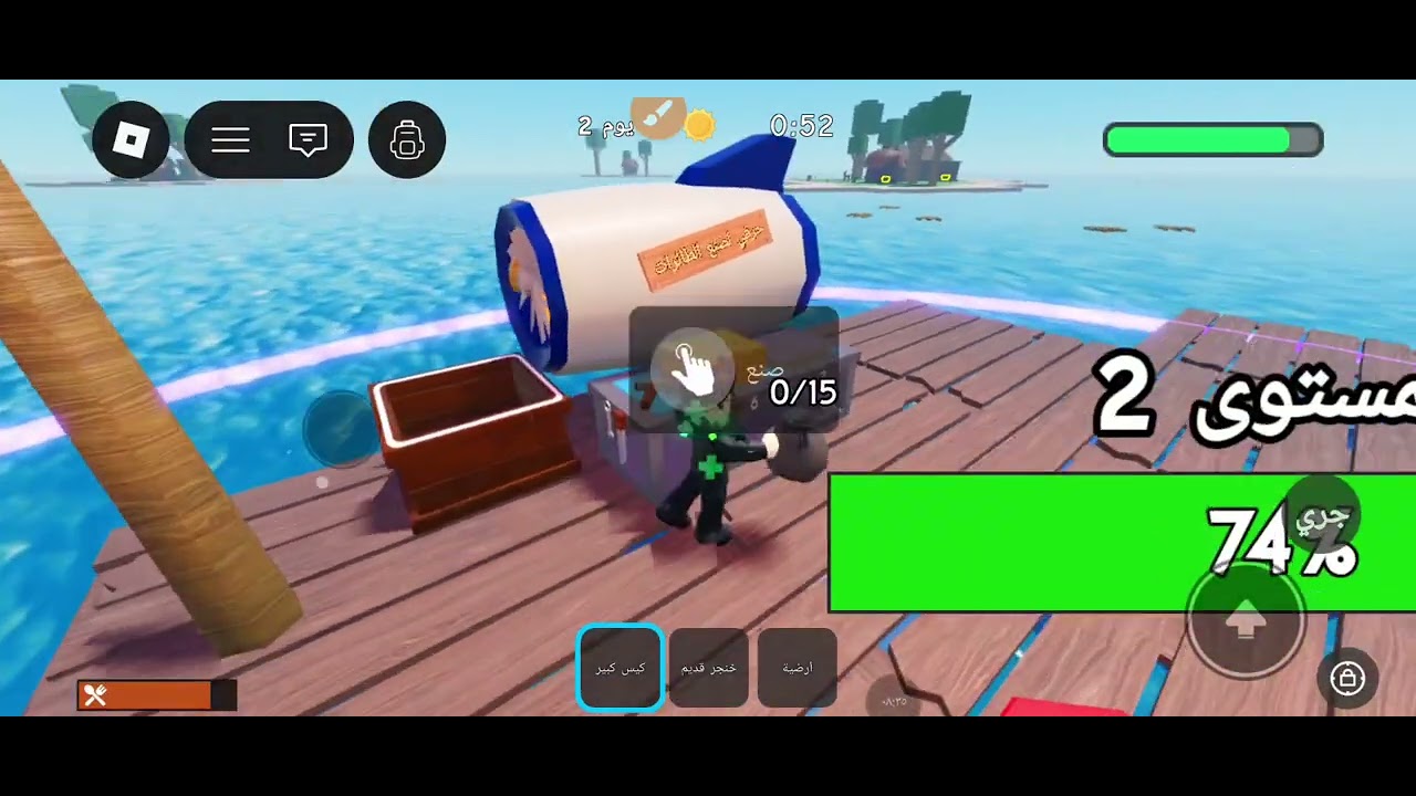 لعبه السفينه نصنع زيت السفينه في الغابه هذه اللعبه