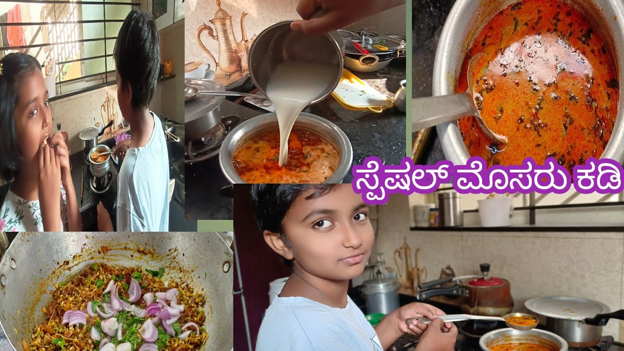 ಮಗ ಮಾಡಿದ್ದು ಮೊಸರು ಸಾಂಬಾರ್ ಹೇಗಿದೆ ನೋಡಿ 😍| Ashna Family Vlog 