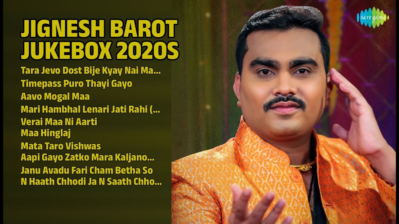 જીગ્નેશ બારોટ : સુપરહિટ ગીતો | Jignesh Barot Songs | Tara Jevo Dost Bije Kyay Nai Made