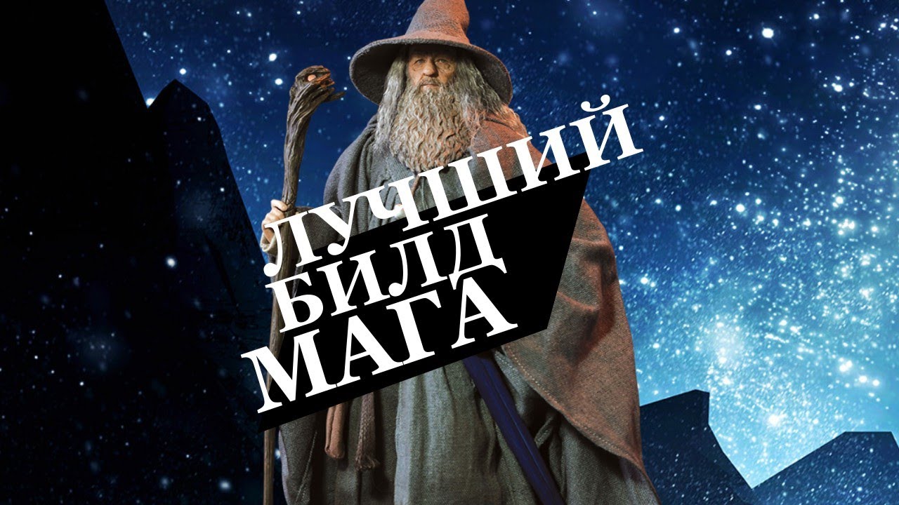 Лучший гайд на мага в Dark Souls 2: Scholar of the First Sin