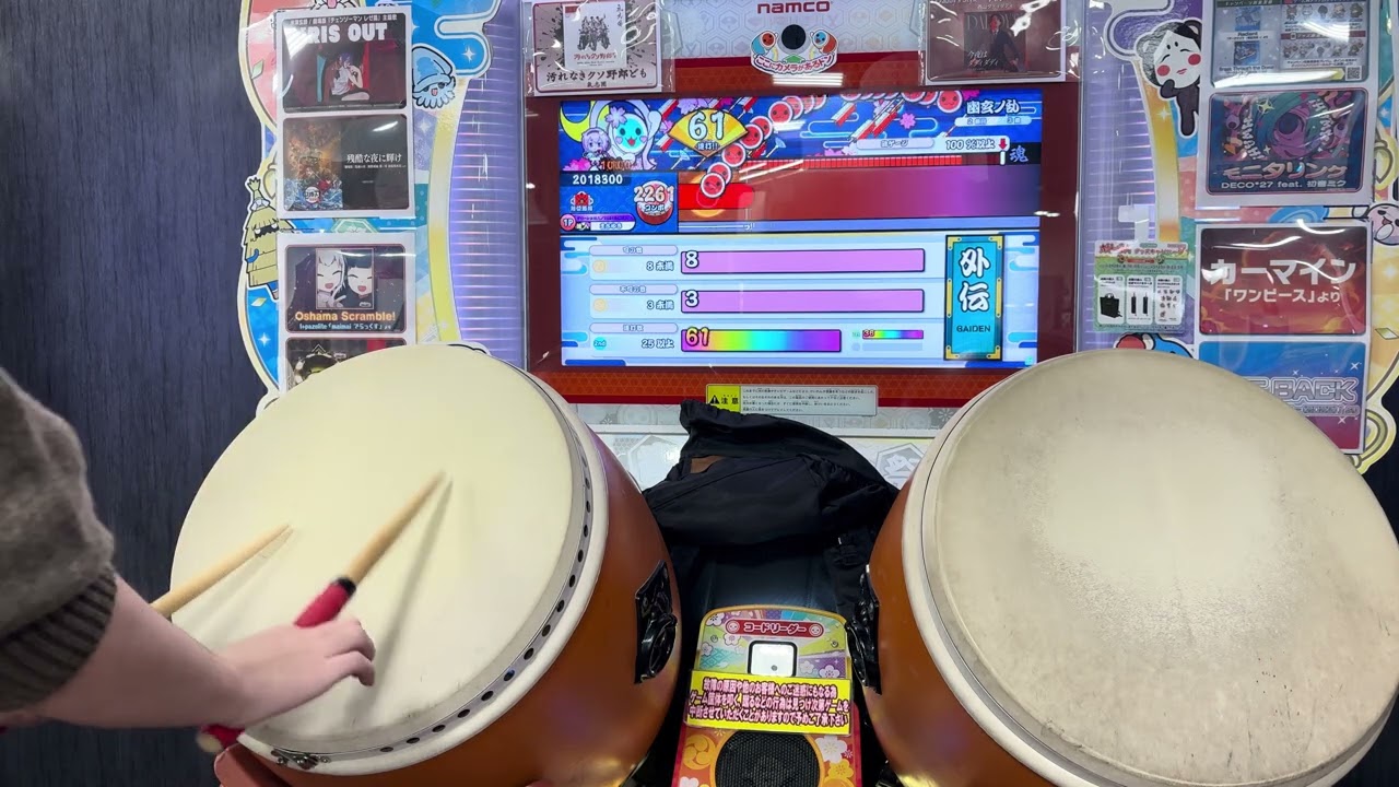 【太鼓の達人ニジイロver.】段位道場 外伝「復活！ニジイロ2020達人」全良/虹枠金合格
