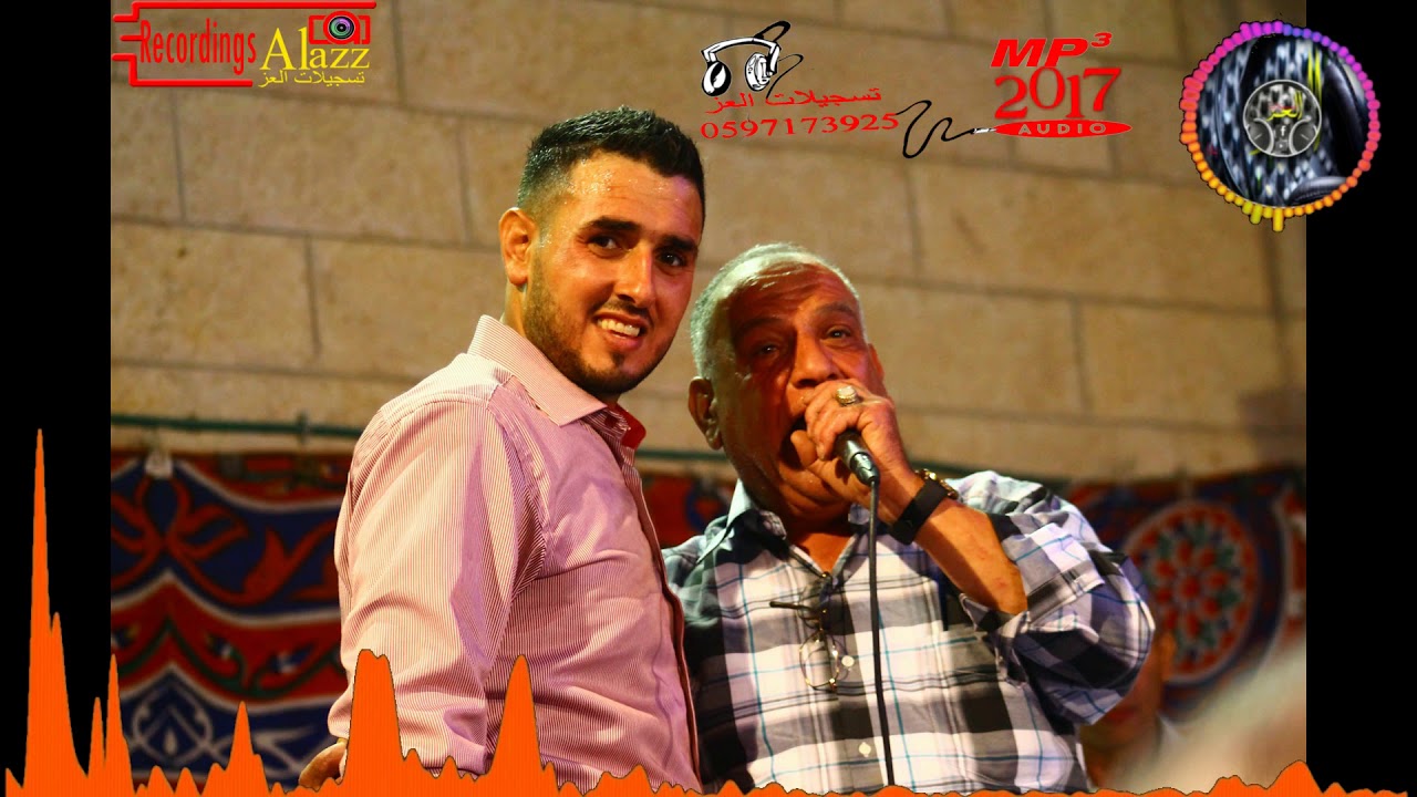 طربيات ابو نعيم و عود ابو محمد العريس بلال زيادة بيت لحم HD 2017 ( تسجيلات العز R.A )