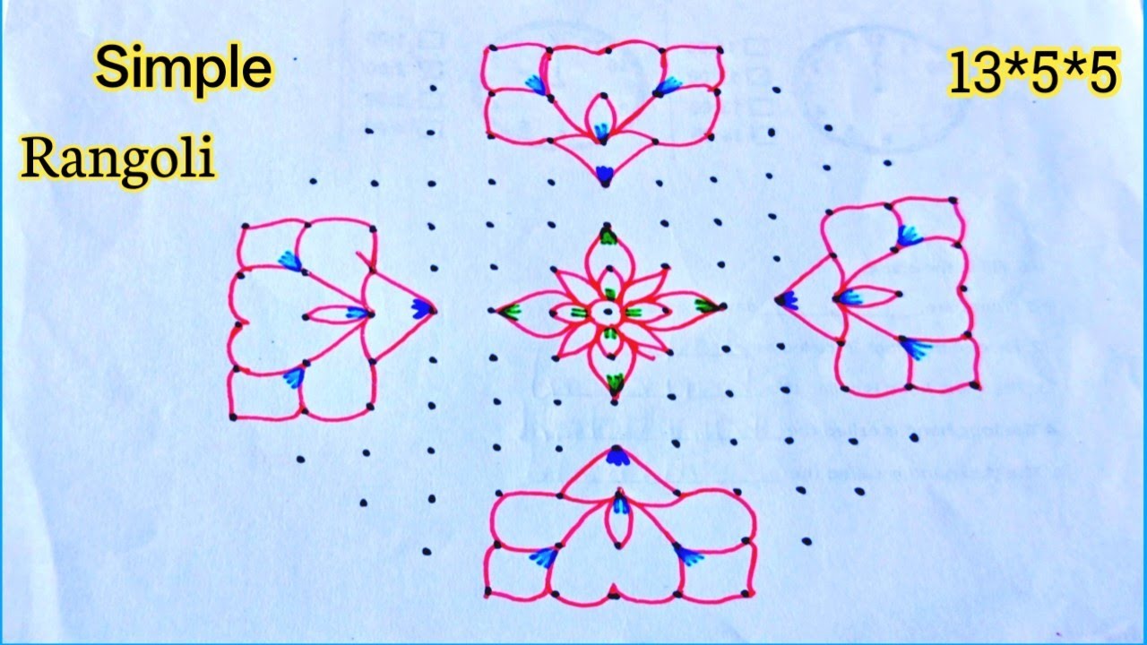 Beautiful 13*5*5 dots Chukkala muggu 🌺 Simple Rangoli design  