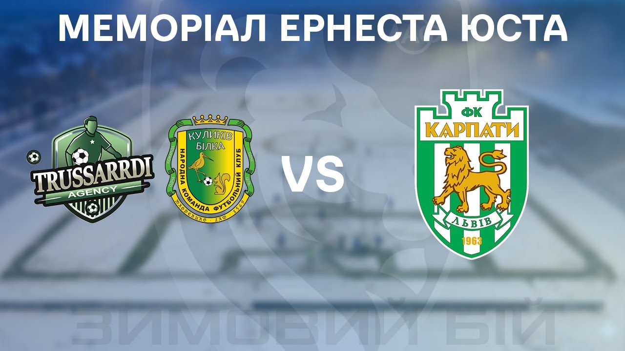 LIVE | Trussarrdi Agency (Куликів-Білка) - 