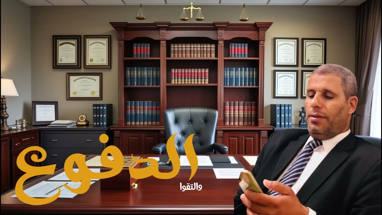 مرافعةفي قضيةترويج وأشاعة أخباركاذبةالمنصوص عليهافي قانون العقوبات طبقاً لنص المادة 98 ب و98 ب مكرر