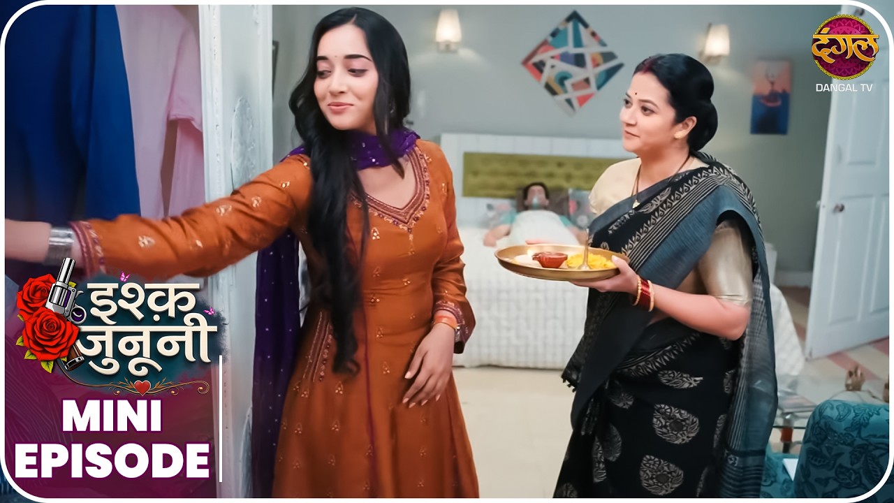 Ishq Junooni | Mini Episode 14 Ruhani aur Guru ki kahani | Dangal TV | #Newepisode | Dangal TV