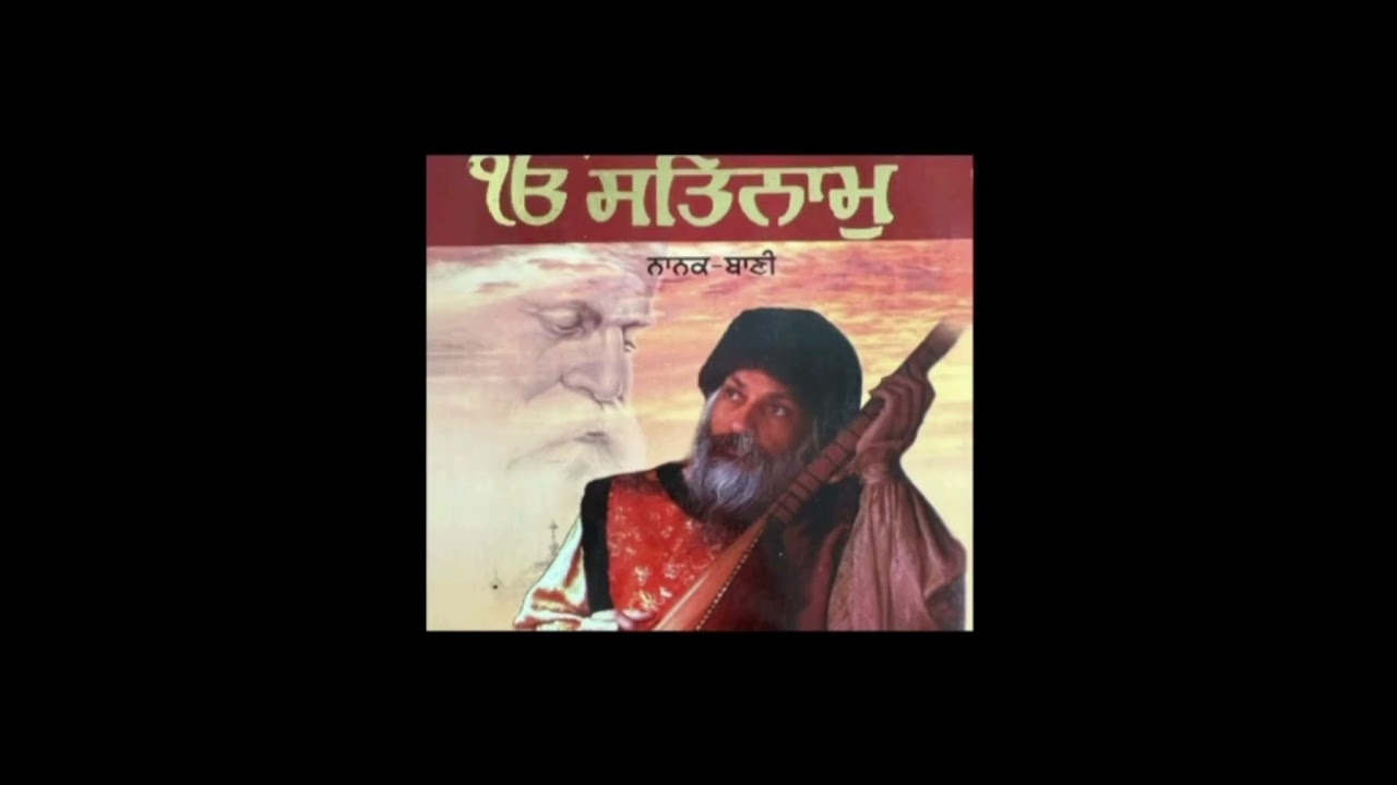 Osho teeka Japuji Sahib part 8/ਓਸ਼ੋ ਟੀਕਾ ਜਪੁਜੀ ਸਾਹਿਬ ਭਾਗ 8