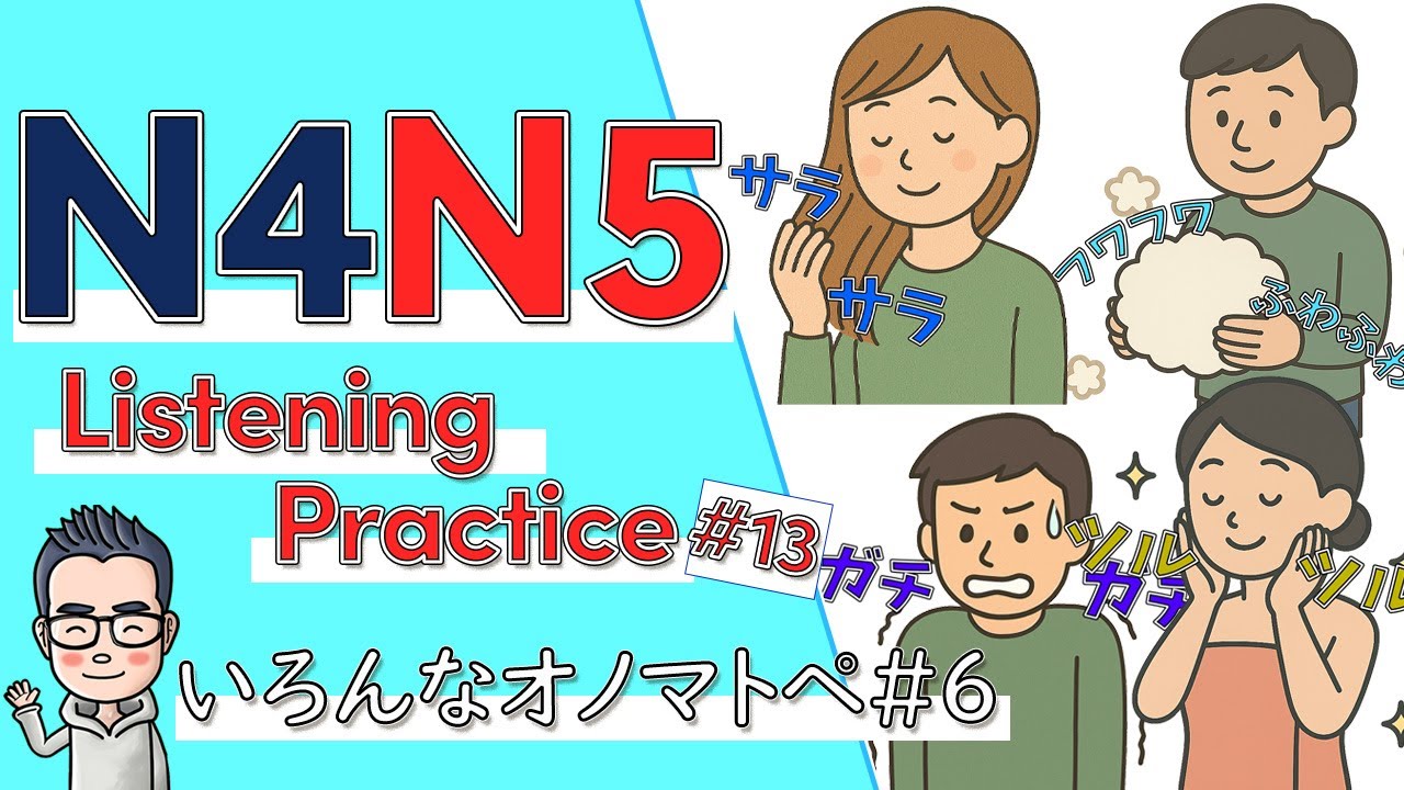 JLPT N5 N4 Listening Practice | Onomatopoeia #6 – Texture & Feeling Words
