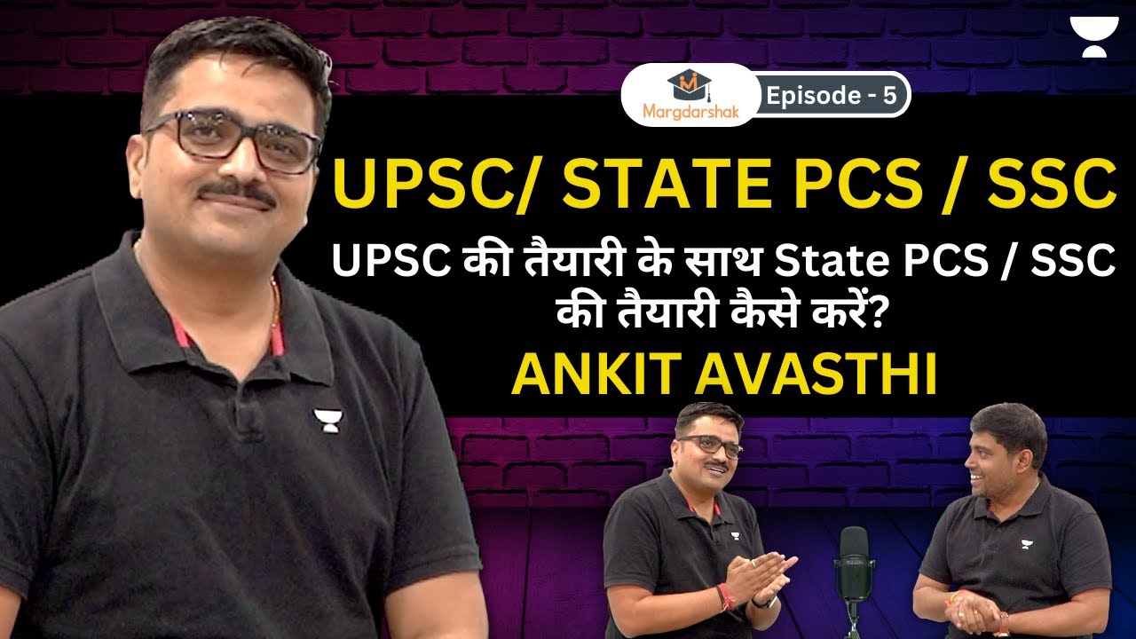 #EP5 | UPSC की तैयारी के साथ State PCS / SSC की तैयारी कैसे करें? Ankit Avasthi & Sudarshan Gurjar