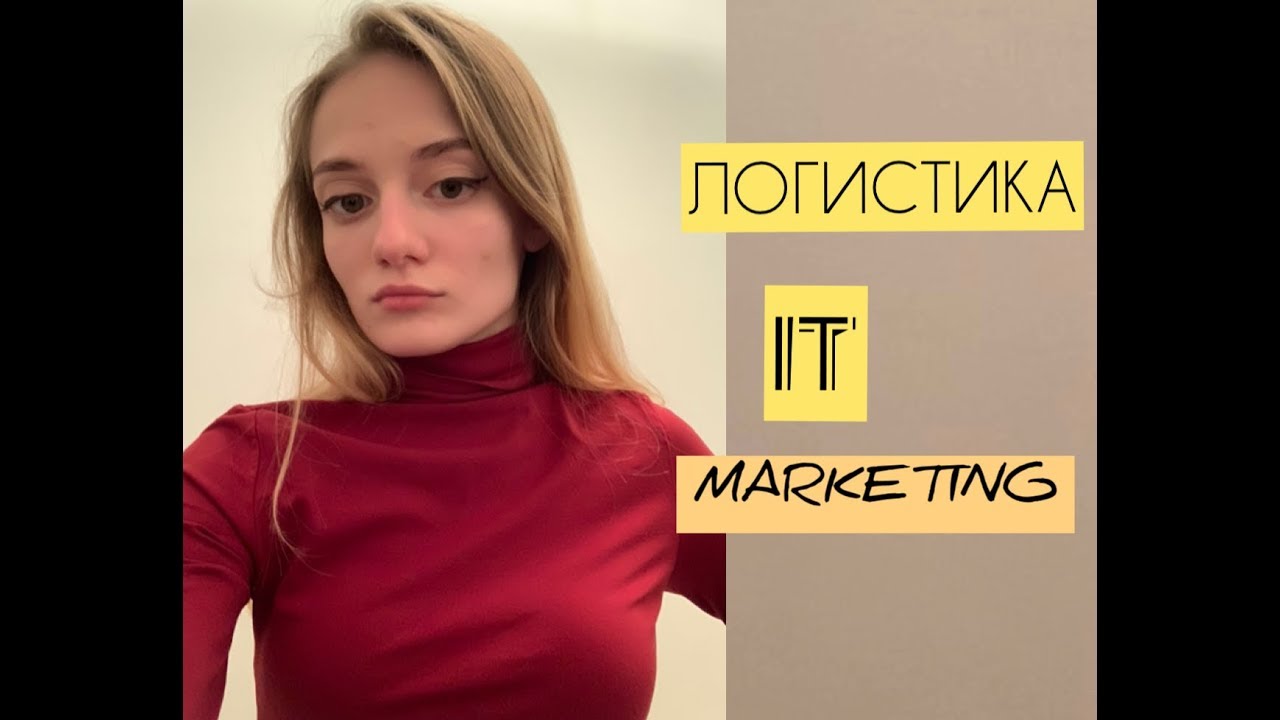 На кого поступать ? | Профессии будущего
