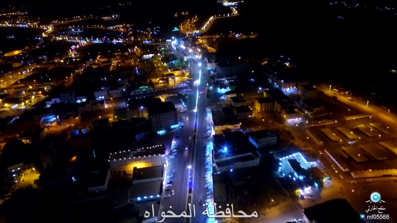 محافظة المخواه ارض الطبيعه والجمال