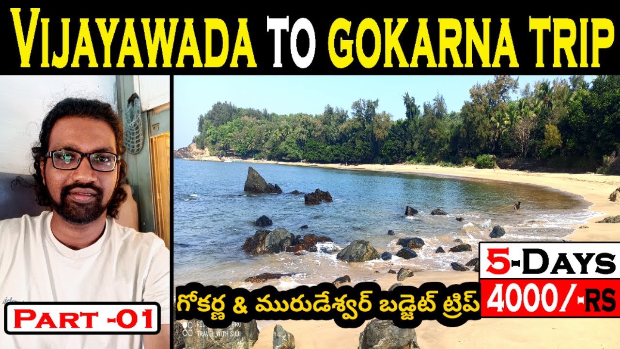Vijayawda to Gokarna Budget Trip | Gokarna Tourist Places | Gokarna Murdeshwar  Trip | In Telugu