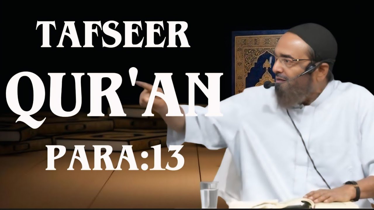 TAFSEER -E-QUR'AN PARA:13 BY SHAIKH JALALUDDIN QASMI 