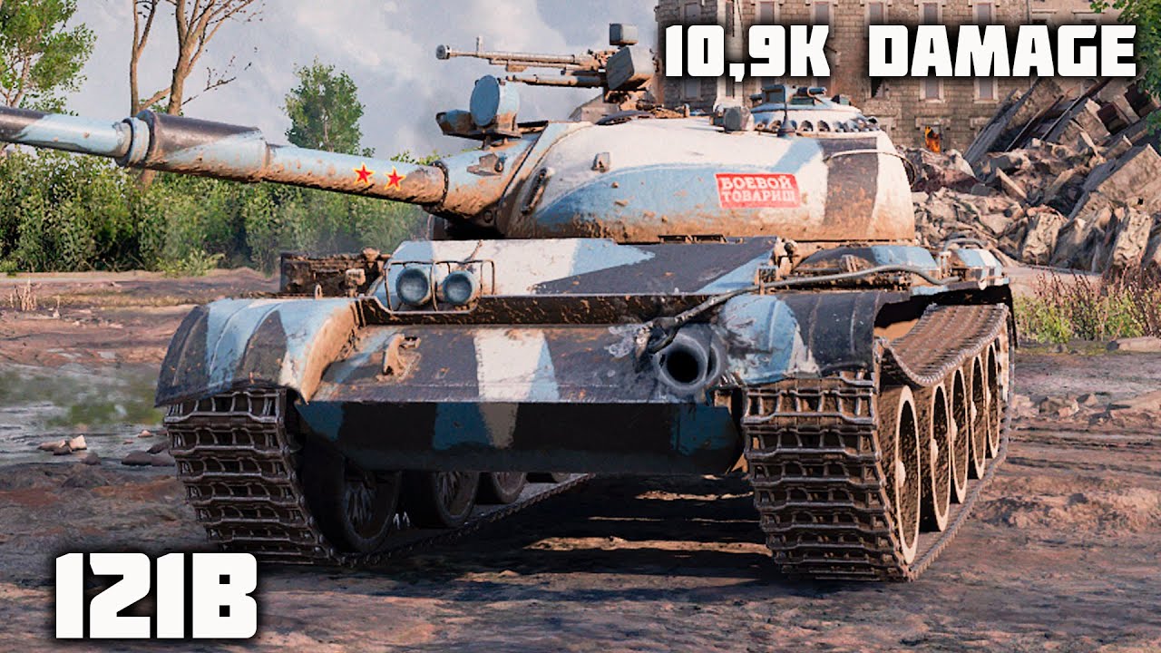 121B WoT – 5Kills, 10,9K Damage