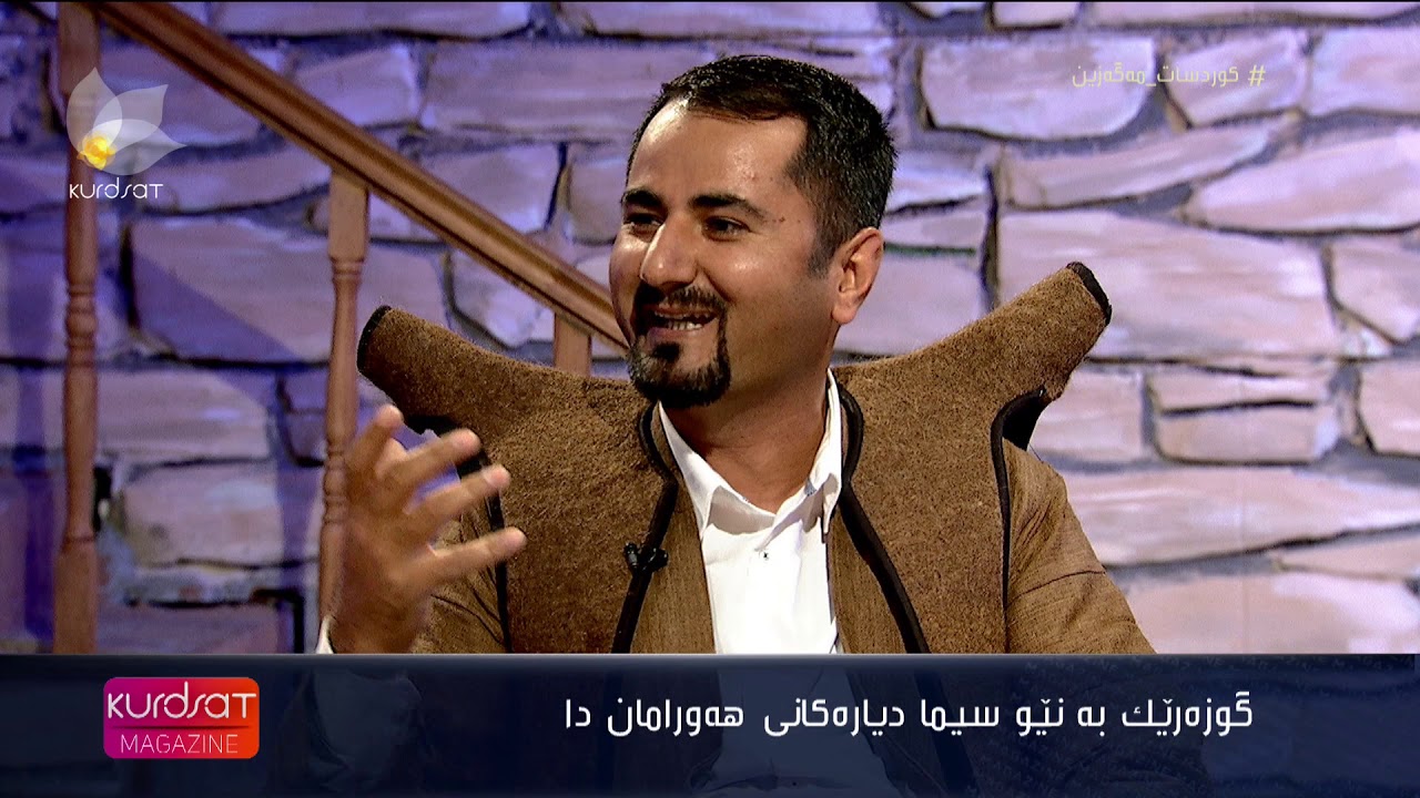 كوردسات مەگەزین بەشێك لە رەسەنایەتی و سیما دیارەكانی هەورامان نمایش دەكات