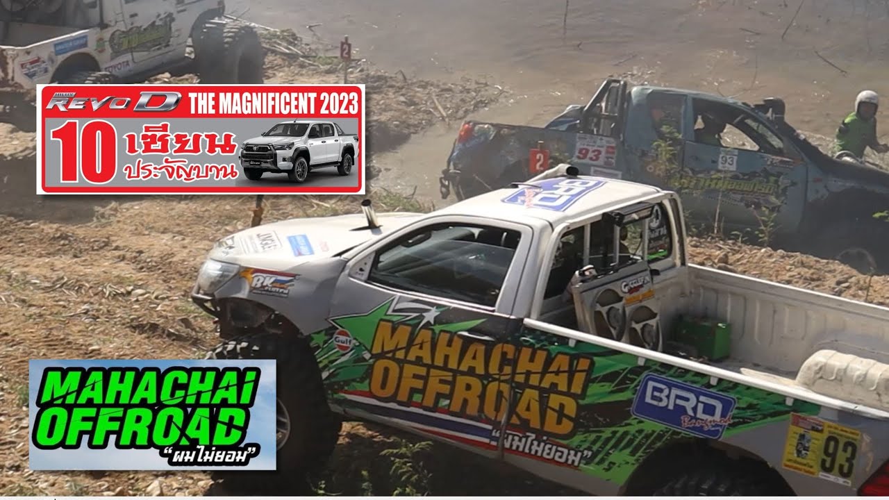 Toyota Hilux Revo 10 เซียนประจัญบาน 2023  Ep.1 #มหาชัยออฟโรด