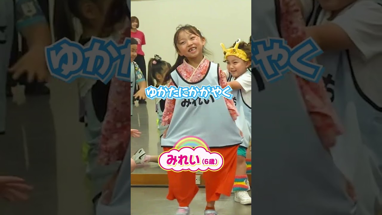 Amazing Kids Audition 平均年齢７歳！？ キッズグループ誕生💖💫