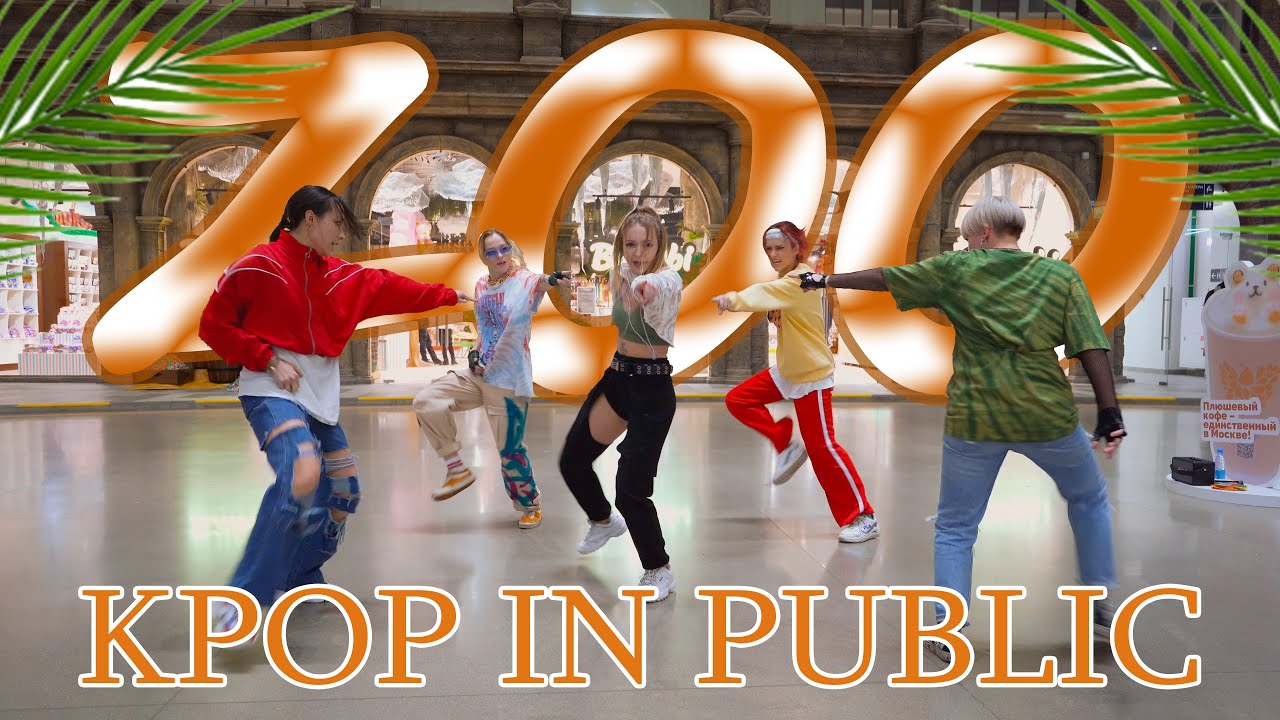 [KPOP IN PUBLIC] [ONE SHOT] NCT x aespa 'ZOO' cover by NeoTeam [MOSCOW]