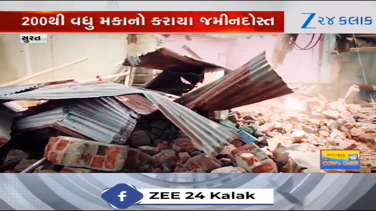Mystery Demolition! Over 200 Houses Demolished in Surat, But Nobody Knows Who Ordered It!