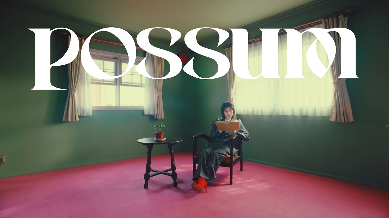 名誉伝説 - possum (Music Video)