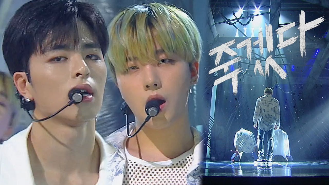 «Особое возвращение» iKON (icon) - KILLING ME (умирает) @ популярная песня Inkigayo 20180805