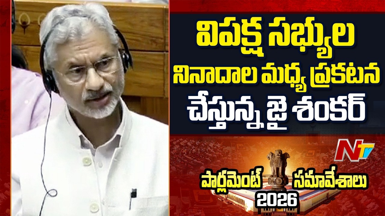 గల్ఫ్ లో చిక్కుకున్నవారిని భారత్ రప్పించేందుకు ప్రత్యేక ఏర్పాట్లు చేస్తున్నాం | Iran-Israel War| NTV