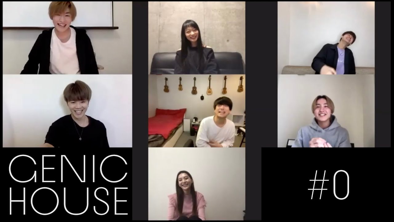 【GENIC HOUSE】#0 〜おうちでゆるゆるトーク！初めてZOOMを使ってみた〜