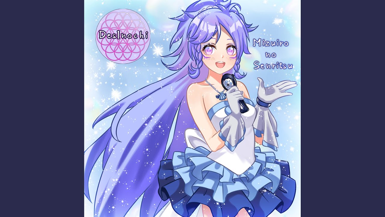 Mizuiro no Senritsu (from 