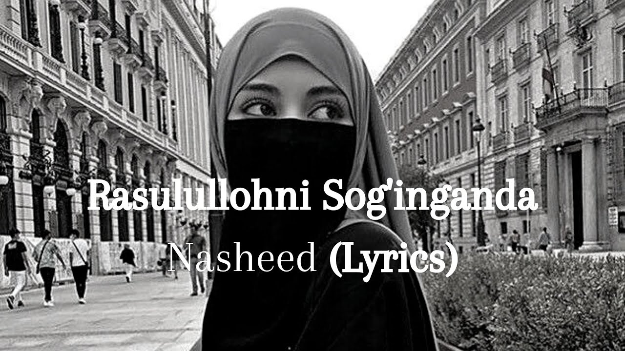 Rasulullohni Sog'inganda(Lyrics) /Самый красивый нашид❤️‍🩹