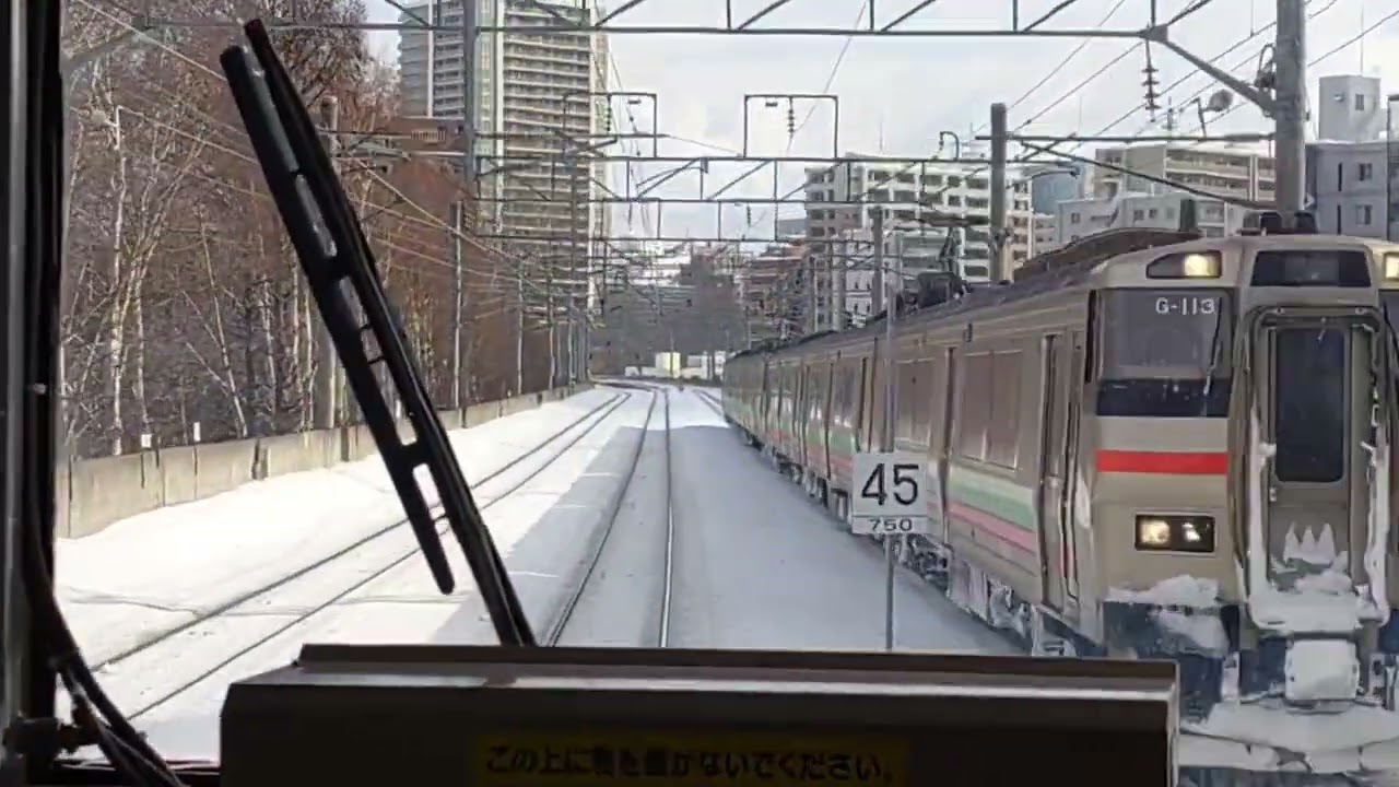 桑園駅で追い抜き🚃