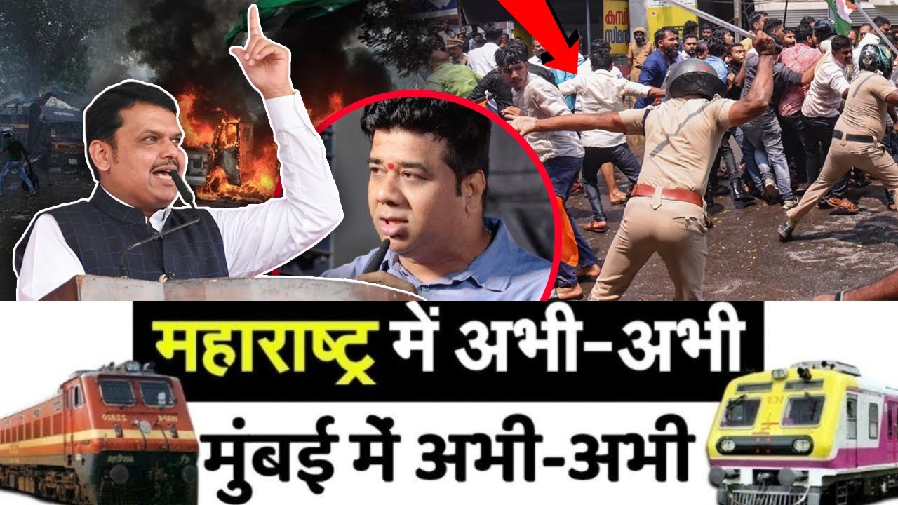 Mumbai Update : मुंबई की 25 बड़ी खबरें | Top 25 News | Mumbai Today News |  8 July | Mumbai News
