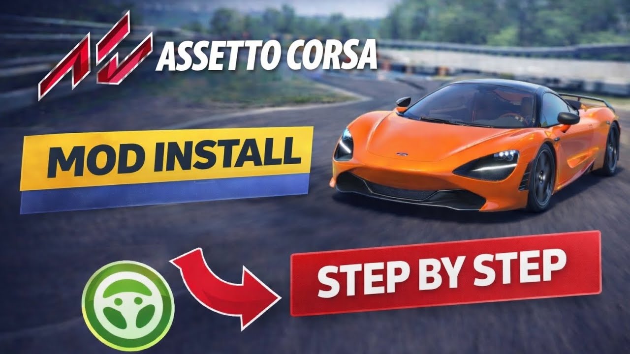 Руководство для начинающих по Assetto Corsa | Пошаговая инструкция по установке модов (2026)