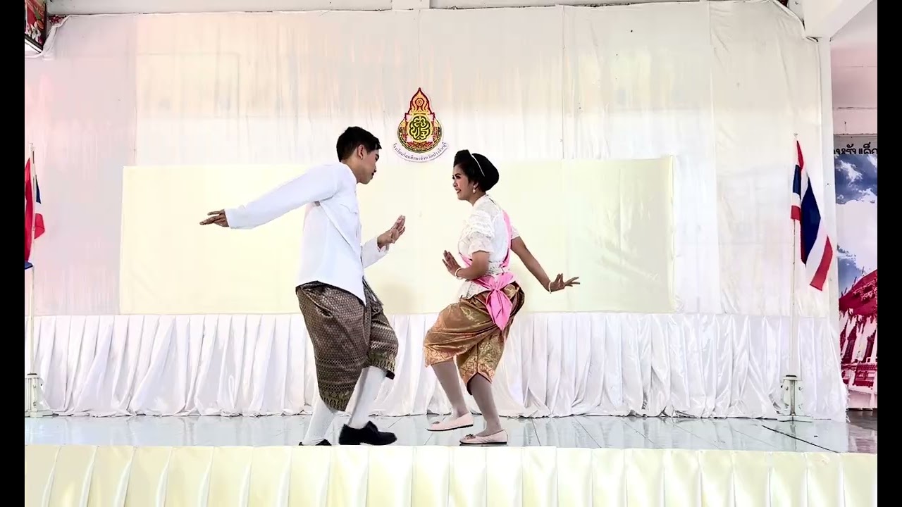 รำวงมาตรฐาน บกพร่องทางการได้ยิน ม.1-6 โรงเรียนโสตศึกษาจังหวัดปราจีนบุรี