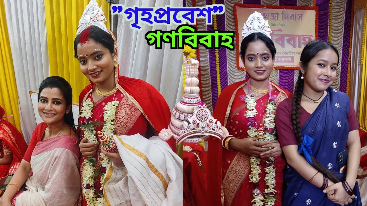 শুভদি এবং কমলীর সাথে 