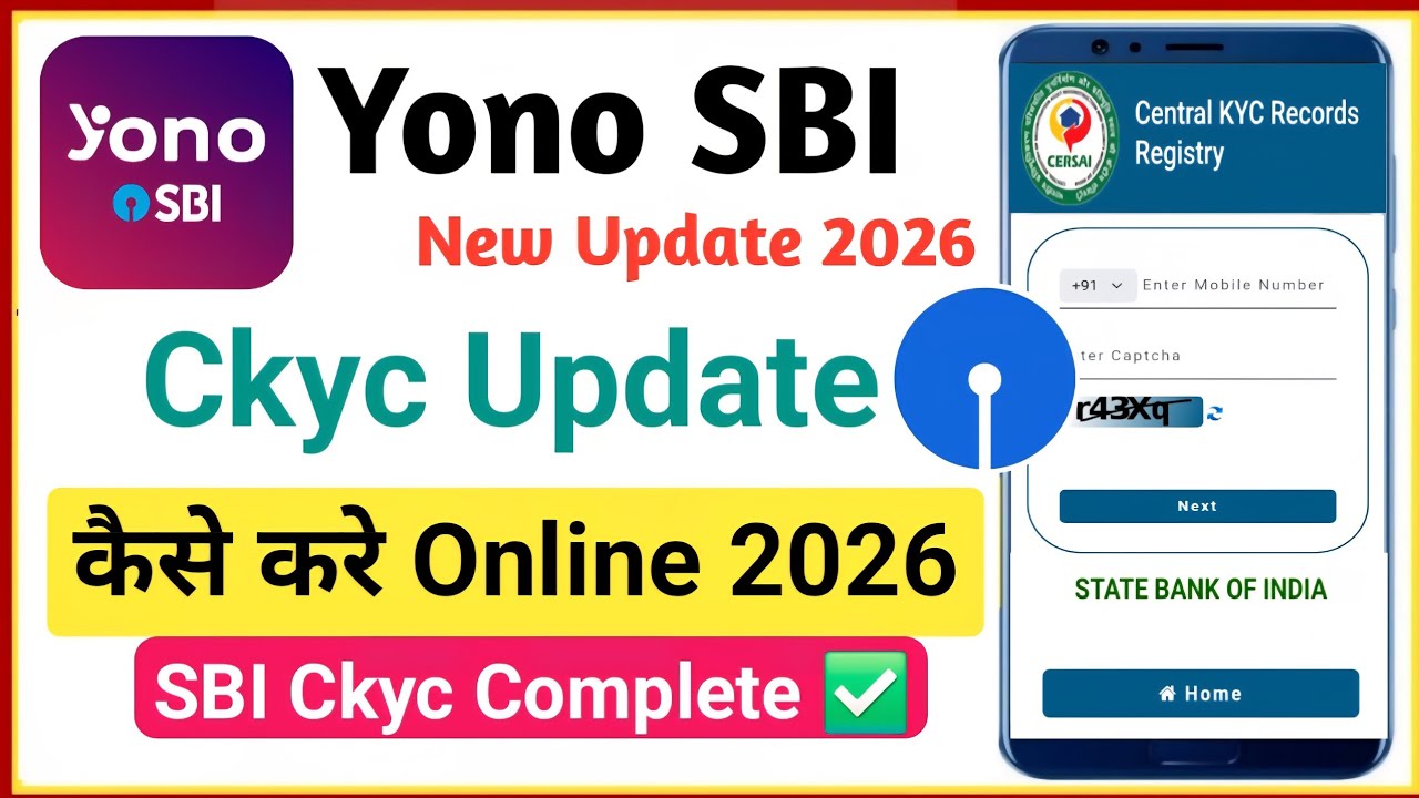 Yono SBI CKYC Update Kaise Kare 2026 | SBI Account me CKYC Update Online | SBI CKYC Kaise Kare