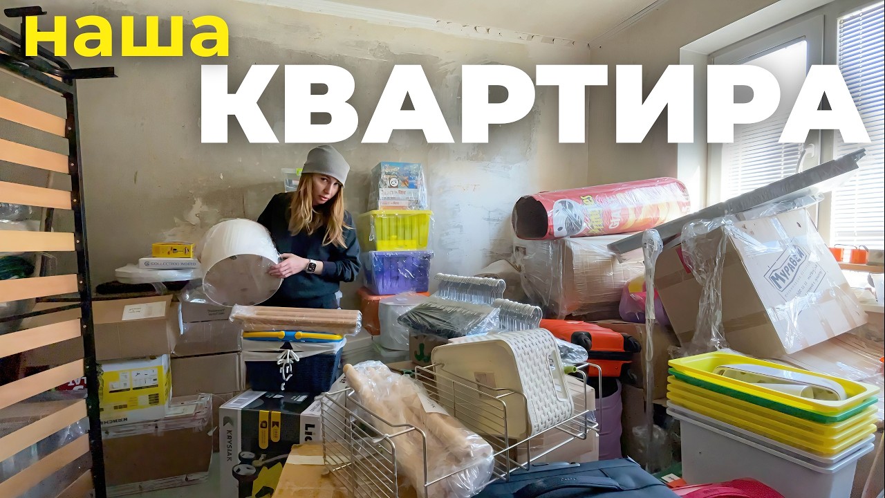 ВЛОГ: Вернулись ДОМОЙ. Наша СТАРАЯ КВАРТИРА, завтрак на ПЯТЕРЫХ, гуляем с Зефиром.